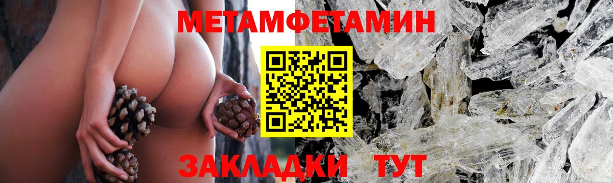 Самара  Метамфетамин Methamphetamine  Метамфетамин Methamphetamine  Вход с VPN 