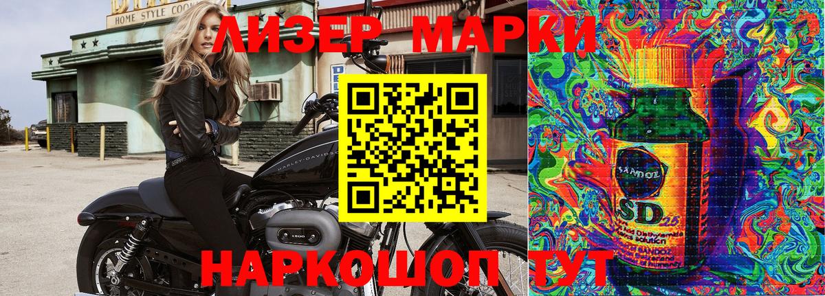 Самара  Марки 25I-NBOMe 1500мкг  Вход с VPN  Марки 25I-NBOMe 1500мкг 