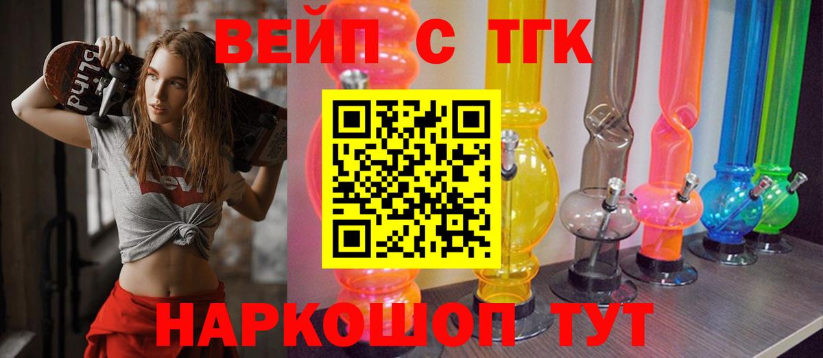 Кокаин  Самара  Гашиш  Меф МЯУ МЯУ   Метамфетамин  ГАШ  Каннабис  Вход с VPN  Мефедрон 