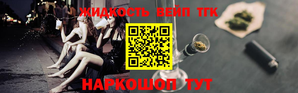 Самара  ТГК гашишное масло  Вход с VPN 