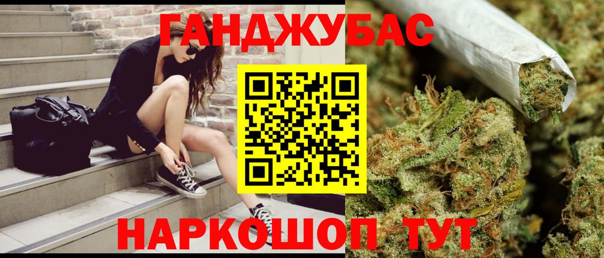 Марихуана план Самара